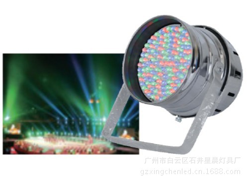 厂家直销LED139颗P64帕灯 专业舞台照明的精准之选